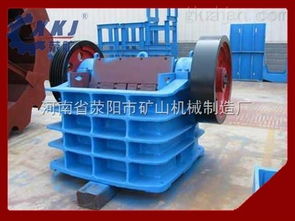 供應(yīng)小型破碎機 150 250鄂式破碎機 河南省滎陽市礦山機械制造廠