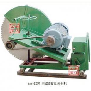 供應ssz-1200 礦山采石機|開山鋸石機永新機械專供_機械及行業設備_世界工廠網中國產品信息庫