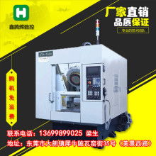 寧海力洋一鳴數(shù)控機械廠 數(shù)控機床與雕銑技術(shù)的專業(yè)供應(yīng)商
